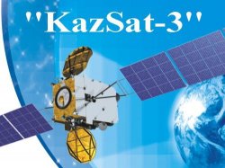 KAZSAT-3 СПУТНИГІ ПАЙДАЛАНУҒА БЕРІЛДІ