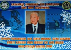 КАМАЛ ШӨКЕНОВТІ ЕСКЕ АЛУҒА АРНАЛҒАН ШАҒЫН-ФУТБОЛДАН ОБЛЫСТЫҚ ТУРНИР БАСТАЛАДЫ