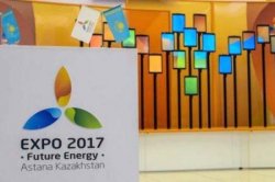 27 МЕМЛЕКЕТ ПЕН ТӨРТ ХАЛЫҚАРАЛЫҚ ҰЙЫМ EXPO-2017 КӨРМЕСІНЕ ҚАТЫСАТЫНЫН РАСТАДЫ