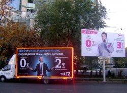 ALTEL МЕН TELE2 БІРІКТІРІЛМЕК