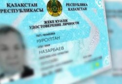 ҚАЗАҚСТАНДА ҚАНША НҰРСҰЛТАН НАЗАРБАЕВТЫҢ БАР ЕКЕНІ АНЫҚТАЛДЫ