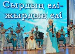 СЫРБОЙЫЛЫҚ ӨНЕРПАЗДАР КӨП ҰЗАМАЙ ГРУЗИЯ ЖҰРТШЫЛЫҒЫНА КОНЦЕРТ БЕРЕДІ