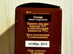 БАЛАБАҚШАДАН ЖАРАМДЫЛЫҚ МЕРЗІМІ ӨТІП КЕТКЕН ӨНІМДЕР ТАБЫЛДЫ