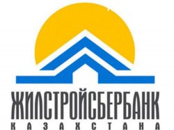 ТҰРҒЫН ҮЙ ҚҰРЫЛЫС ЖИНАҚ БАНКІ 250 МЫҢҒА ЖУЫҚ ДЕПОЗИТ ИЕГЕРЛЕРІНЕ ӨТЕМАҚЫНЫҢ АЛҒАШҚЫ ТРАНШЫН АУДАРДЫ