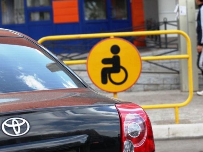 Инвалиду можно парковаться на платной парковке. Знак парковка для инвалидов. Место для инвалидов на парковке. Табличка парковка для инвалидов. Значок парковочного места для инвалидов.