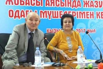 Сұлтанәлі балғабаев