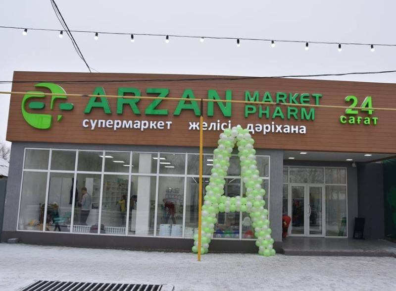 ҚАЗАЛЫДА «ARZAN MARKET PHARM» СУПЕРМАРКЕТІ АШЫЛДЫ