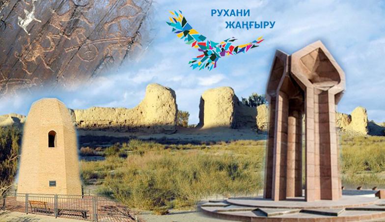 Қызылорда облысының сәулет ескерткіштерінің 3D-картасы жасалды
