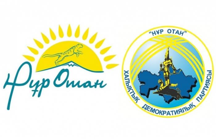 Облыс әкімі "Нұр Отан" партиясының филиалында азаматтарды қабылдады