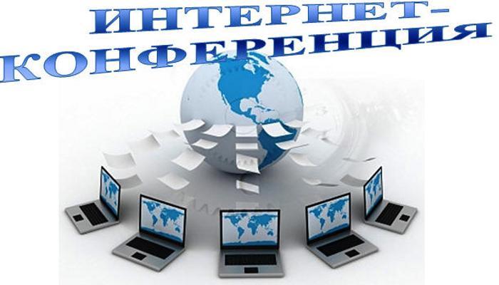 Қызылорда облысы әкімінің қатысуымен интернет-конференция өтеді