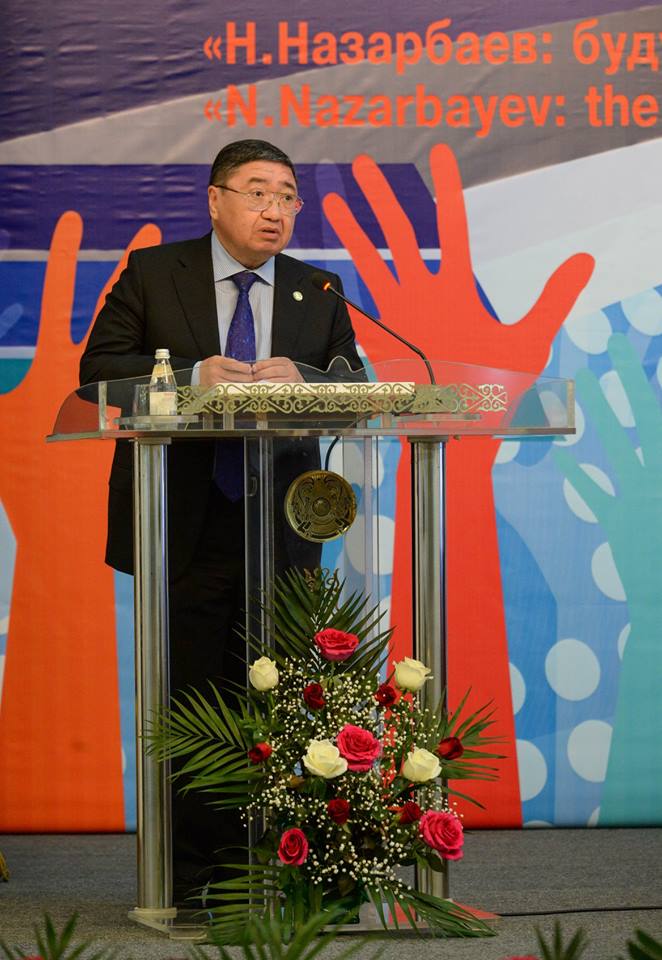 Қызылордада «Н.Назарбаев: болашақ бүгіннен басталады» атты ғылыми-практикалық конференция өтті