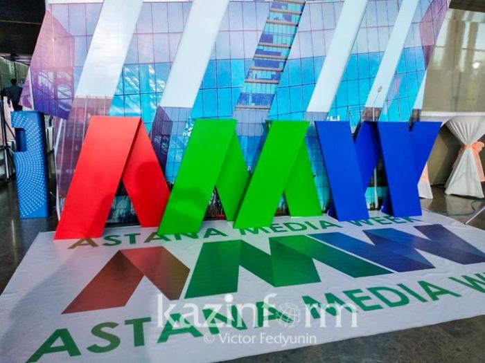 Нұр-Сұлтанда «Astana Media Week» өтіп жатыр